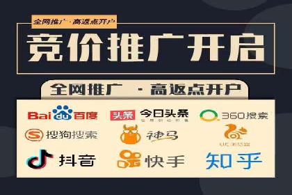 百度竞价托管如何提高广告的转化率？